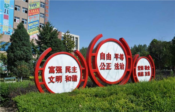 煙臺標識價值觀