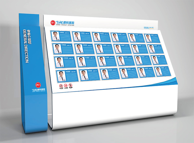 濰坊醫(yī)療標(biāo)識(shí)