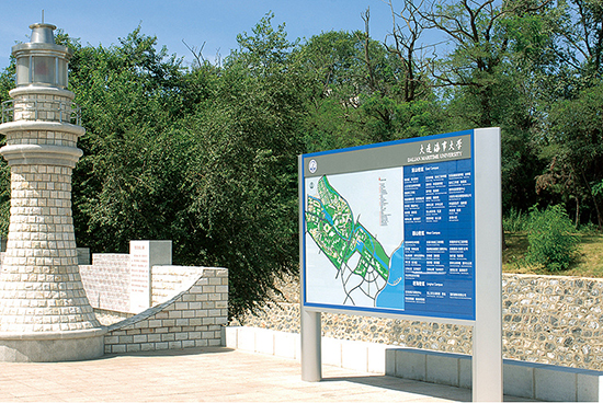 煙臺教育機構(gòu)標(biāo)識