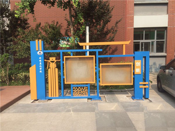 煙臺教育機構(gòu)標(biāo)識標(biāo)牌