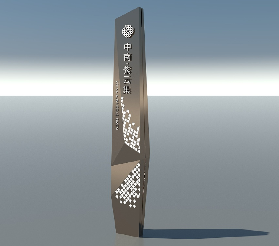 莒南地產項目標識