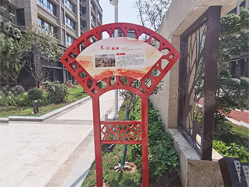 莒南平邑界群匯金灣浚園標識導視系統