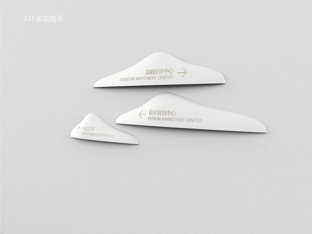 煙臺(tái)辦公樓宇標(biāo)識(shí)