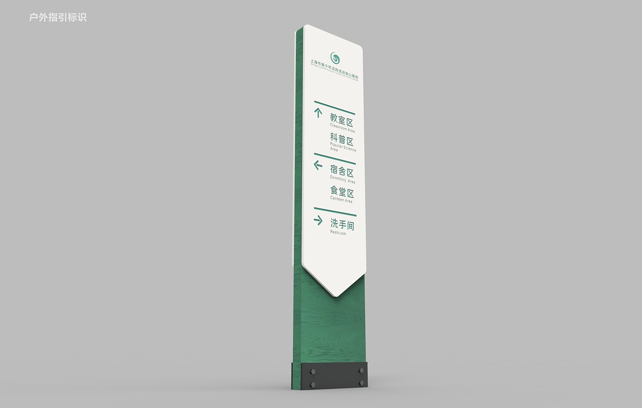 煙臺教育機構(gòu)標(biāo)識