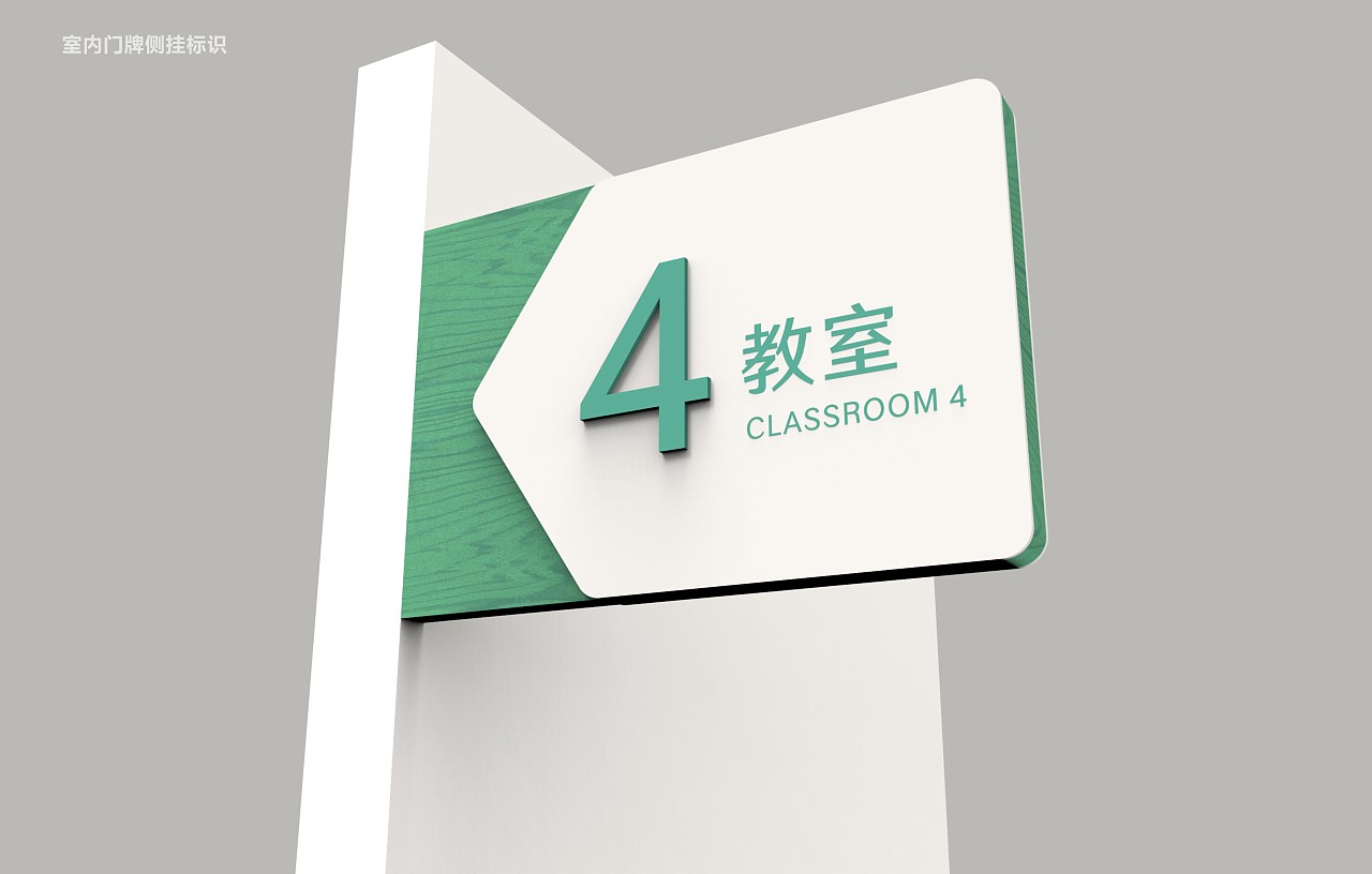 煙臺教育機構(gòu)標(biāo)識