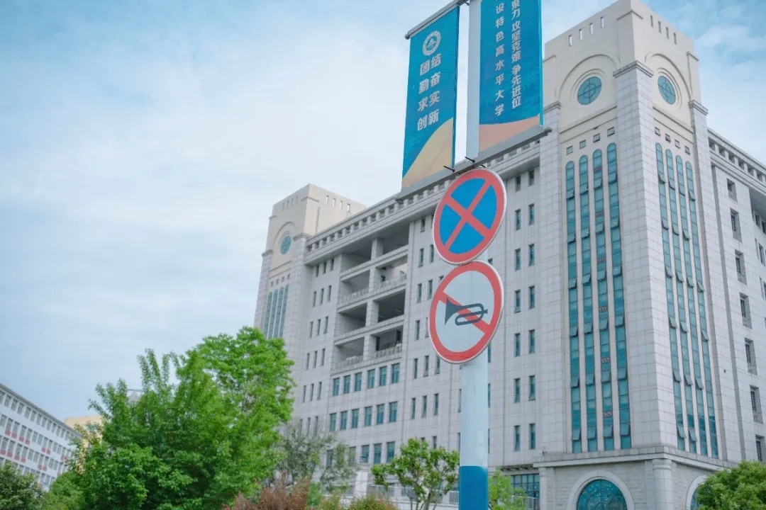 煙臺教育機構(gòu)標(biāo)識