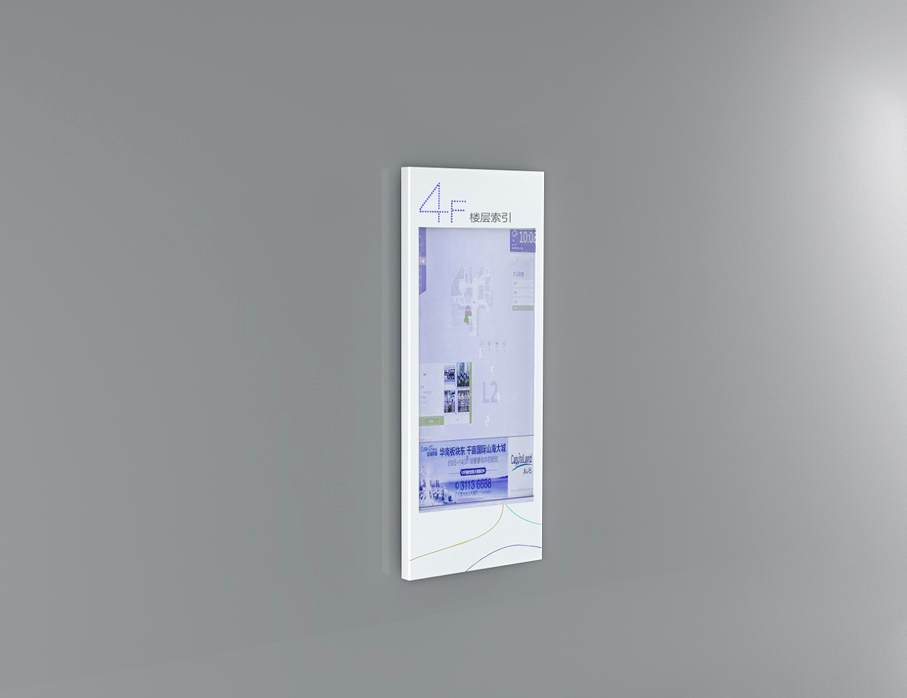 濰坊商場導向標識