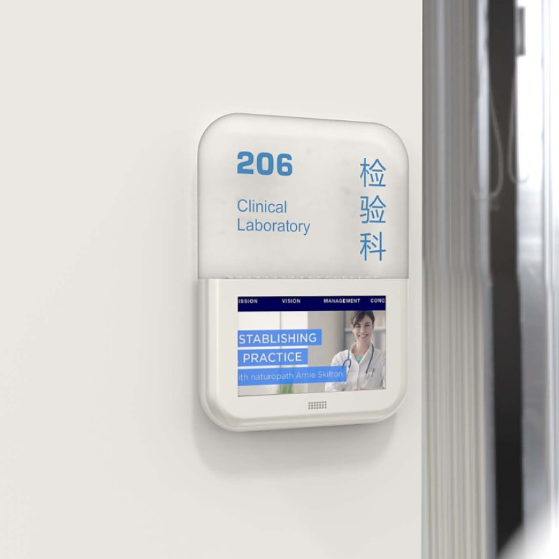 濟南醫療機構標識