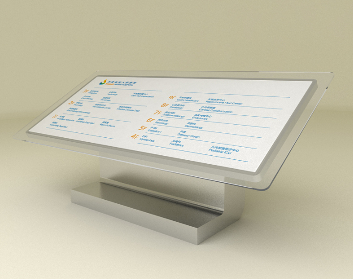 濟南醫療機構標識