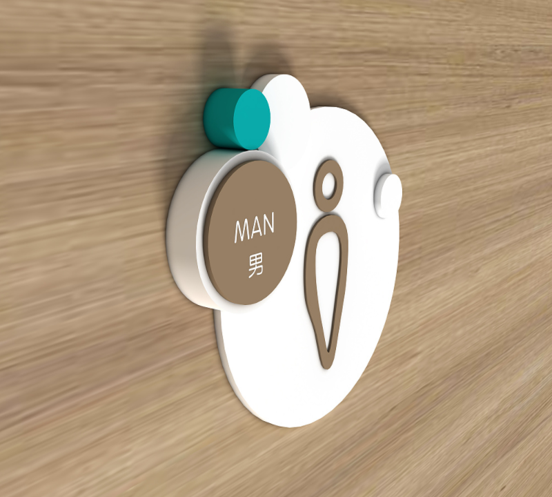 濟南醫療機構標識