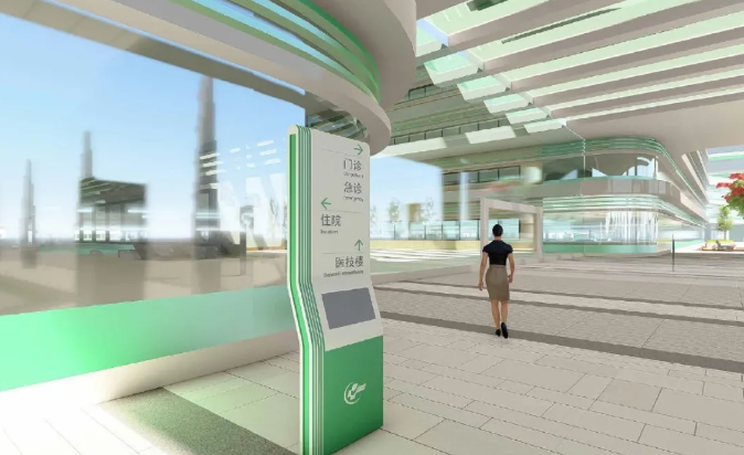 濟南醫療機構標識