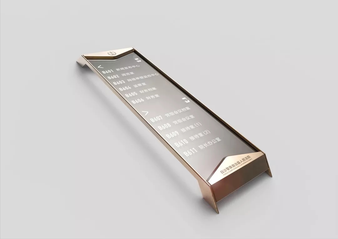 煙臺政府機構標識