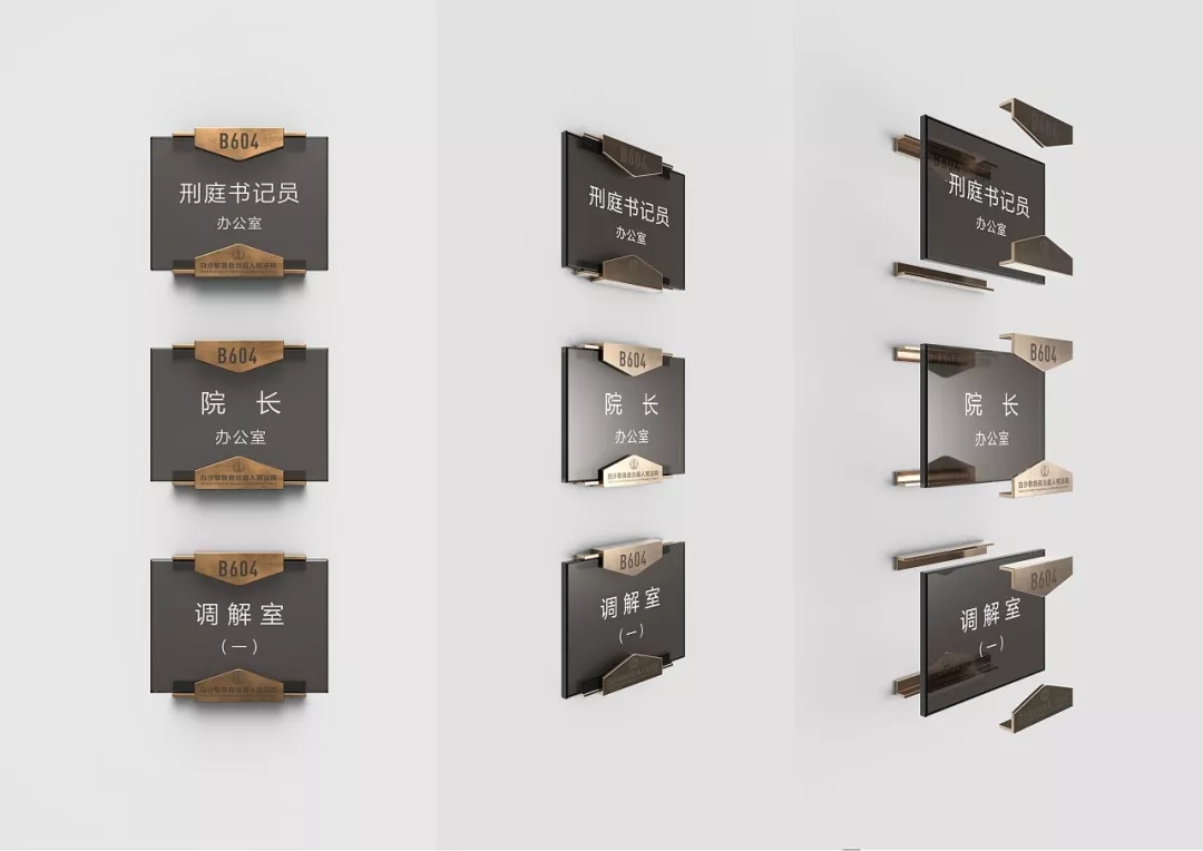 煙臺政府機構標識